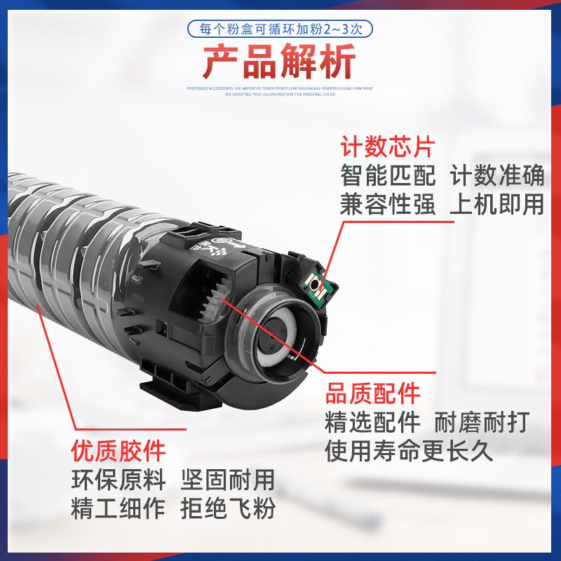 适用842550理光IMC3510粉盒IMC3010彩色复印机墨粉盒Lanier Savin