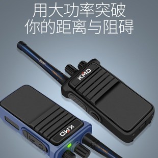 凯美达KMD-D518对讲机厂家通话清晰适用于各行各业餐饮饭店机