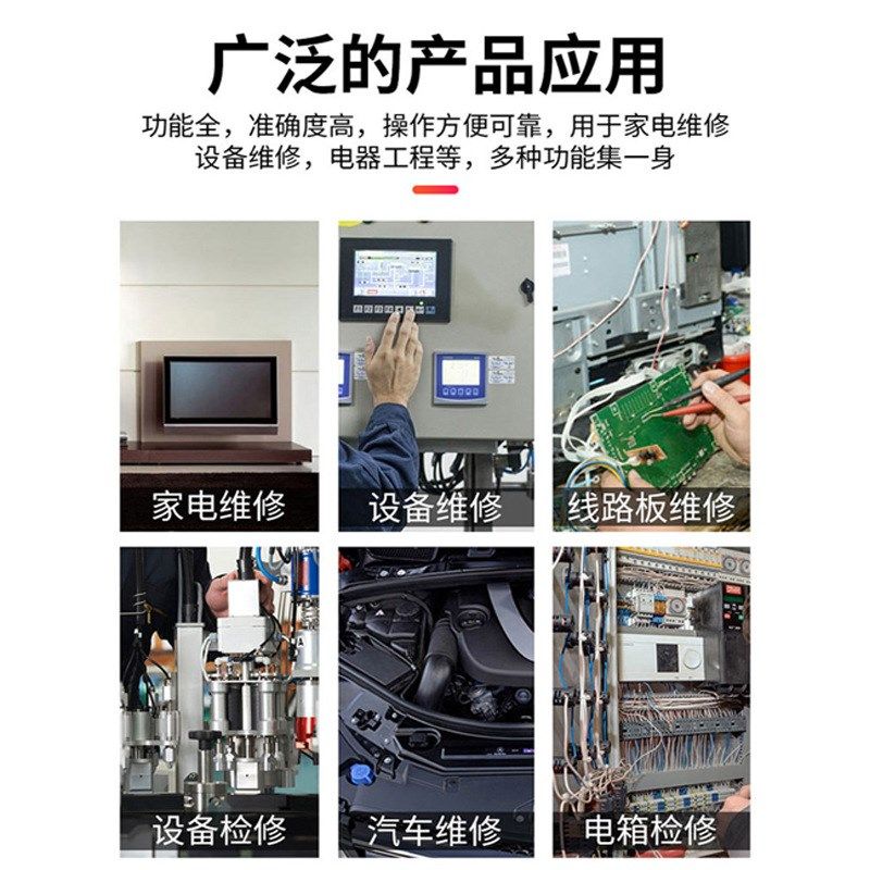 胜利仪器万用表VC9807A+ 四位半高精度数字多用表 电导/电容/频率