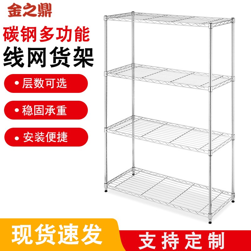 镀铬不锈钢置物架带轮物料架线网金属镂空货架电镀铬线网置物架