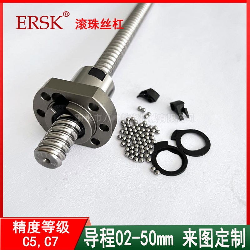 滚珠丝杠SFA12 16 20 25 32 40系列导程5 10  16 20 25 32 40静音