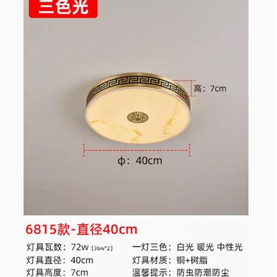 阳台吸顶灯防水防蚊虫全铜仿云石别墅大门灯自建房入户门口灯