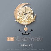 温馨天鹅客厅钟表2025新款 餐厅高级感挂钟免打孔创意家用时钟挂墙
