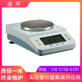 上海越平YP6002实验室电子天平