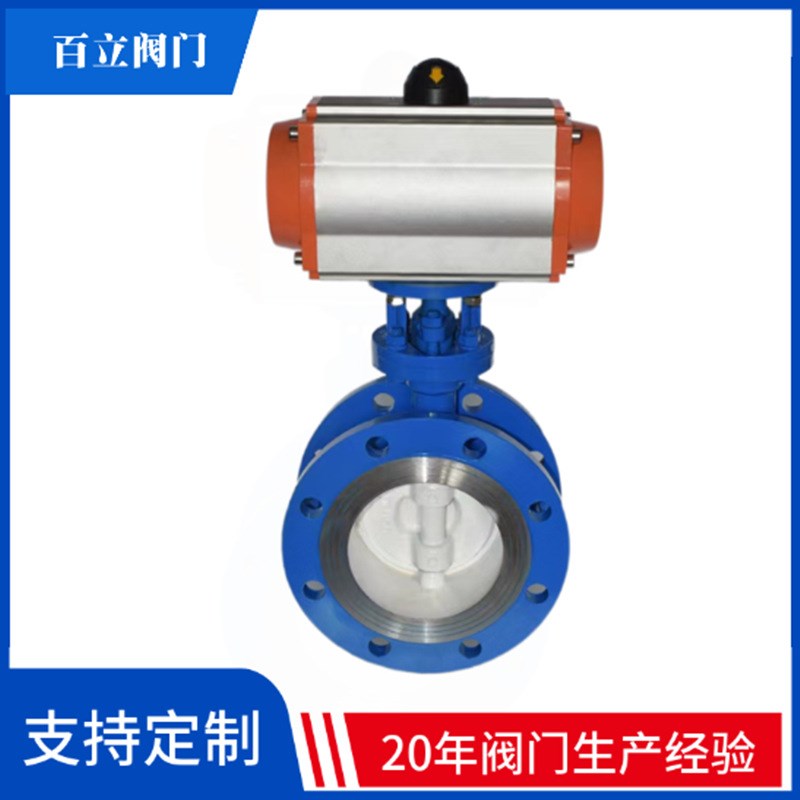 【】气动三偏心硬密封法兰蝶阀D643H-10C DN200 高品质