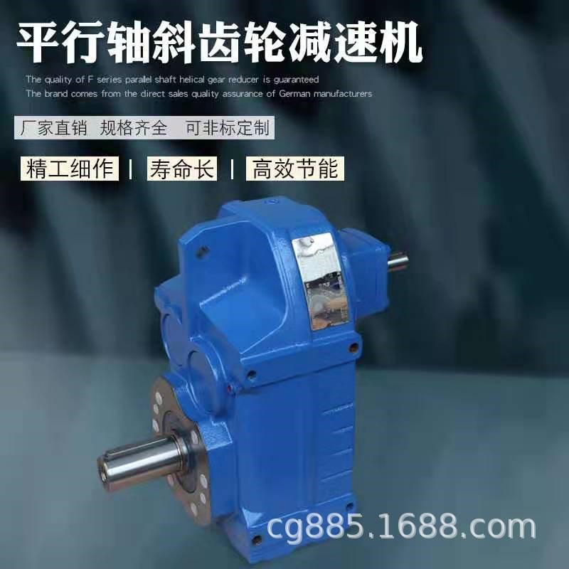 BWED74-1849-2.2KW,BWED74-1849-3KW减速机齿轮箱摆线轮配件