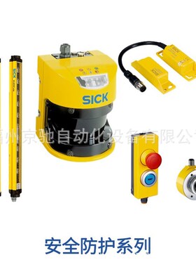 1059034 AFM60A-BENB018X12德国/西克AFM60A-BDNB018X12 1059035