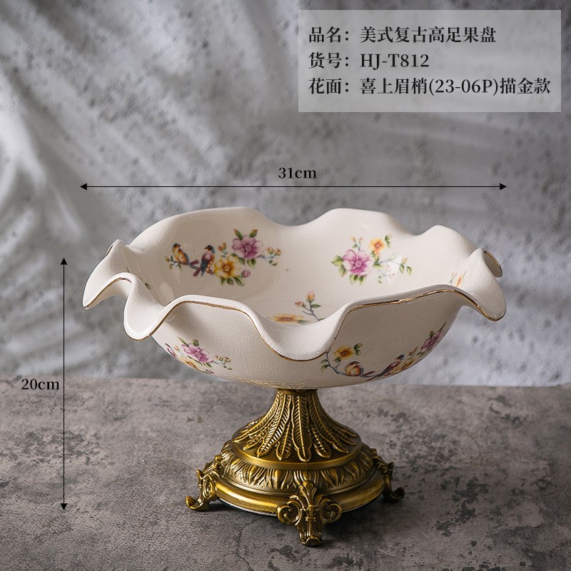 新中式青花陶瓷水果盘欧式美式复古茶几家居摆件描金高脚干果盘