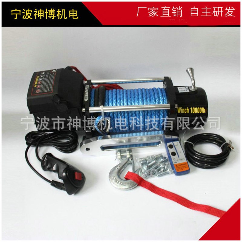 生产10000LB钢丝绳 小型电动绞盘 便携式电动绞盘