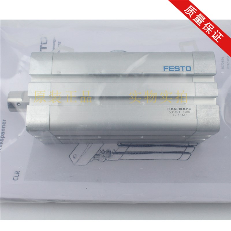FESTO直线回转式夹紧气缸CLR12-16-20-25-32-40-50-63R-LGPAK11R8