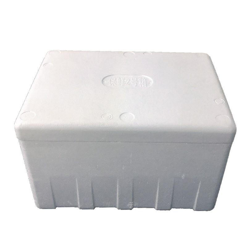 邮政泡沫箱2.3.4.5.6.7号保温泡沫箱保鲜冷藏大号种菜蔬菜枇杷箱