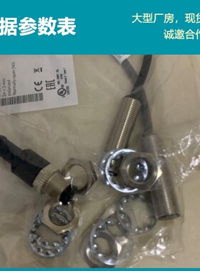 供应德国巴鲁夫BES00M0 电感式标准传感器BES 516-3030-E4-C-02