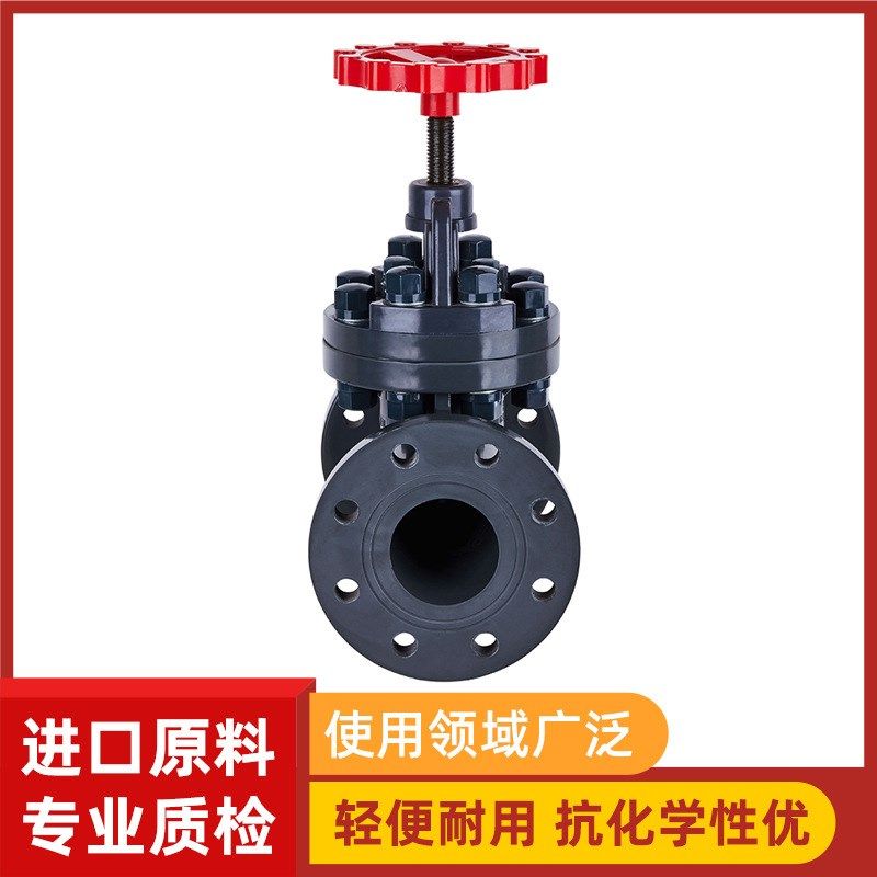 凯鑫KXPV厂家现货直销PVC-U截止阀 塑料化工阀门 UPVC法兰式截止