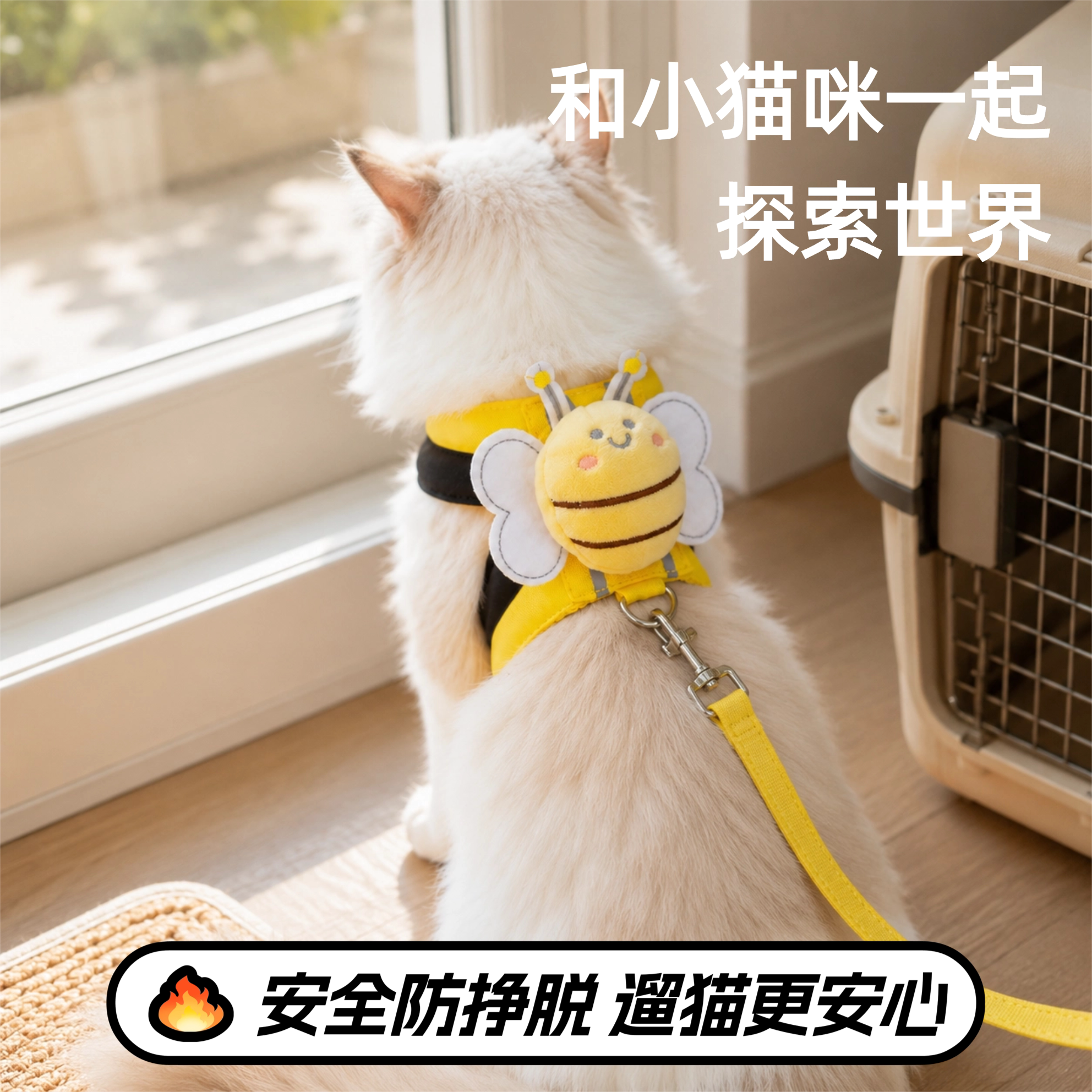 遛猫专用猫咪外出牵引绳防挣脱不勒脖背心式胸背小猫小狗幼猫猫绳