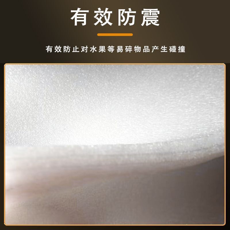 高密度EPE珍珠棉防震快递包装现货防护缓冲泡棉内衬保