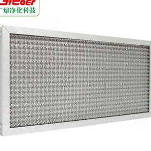 供应漆雾过滤器 初效金属过滤器 全铝制过滤器 初效过滤器