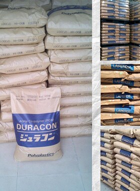 日本宝理PET C3030FAGF增强 缓燃纤维 电子电器 汽车行业PET日本