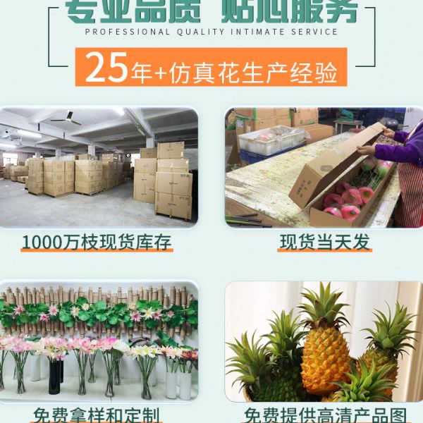 仿真菠萝凤梨假水果模型橱柜装饰拍照道具水果店摆件量大价优