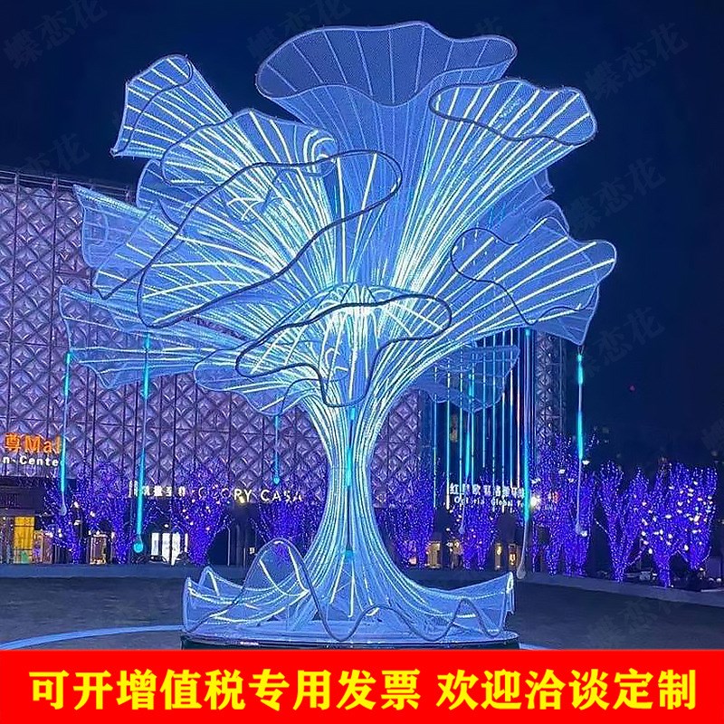 商场节日巡游主题展装饰道具 大型室内互动发光摆件 商业dp点装扮