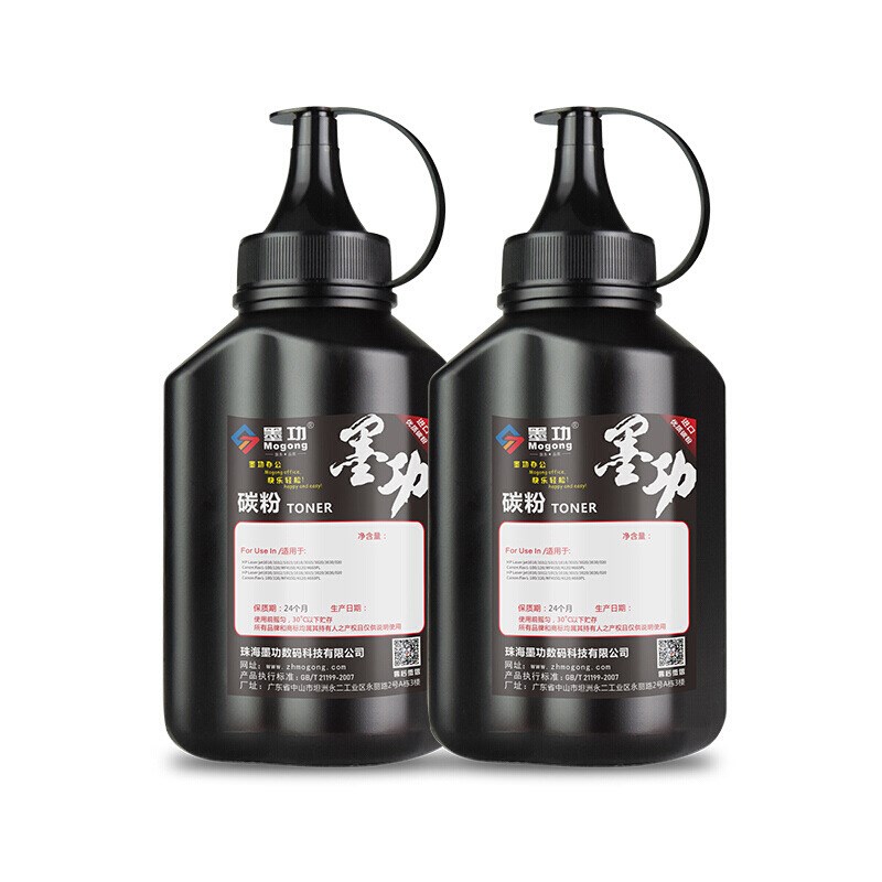 墨功适用理光MPC2503SP碳粉C2011 C2003碳粉 2004exSP墨粉C2504粉