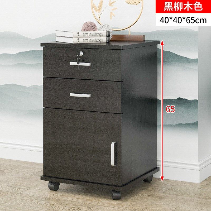 文件柜木质带锁小柜子储物柜办公室桌下抽屉矮柜移动落地式活新品