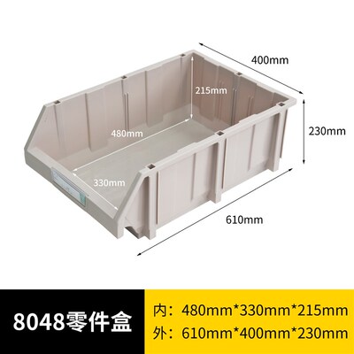 8048零件盒子塑料工具分类箱电子元器件小收纳盒可拆组合式螺丝盒