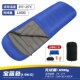铃荣睡袋大人冬季 户外旅行加厚防寒单人露营办公室室内便携式 鸭绒