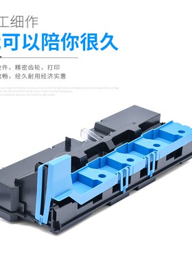 适用柯美WX-105废粉盒C7333 C7226 C7528 TN223 MF223废粉仓MF283