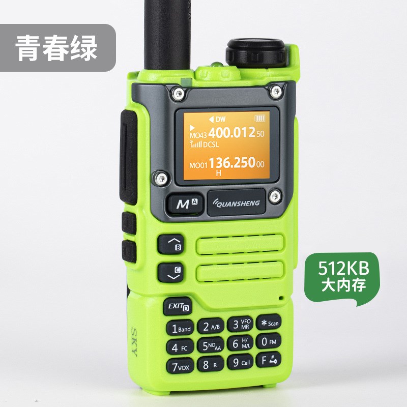 泉盛UV-K6对讲机户外20公里手持机露营自驾游穿越对频K5手台