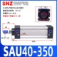 替代亚德客标准气动气缸SAU32X40X50X63X75X100X125X150X75 800S
