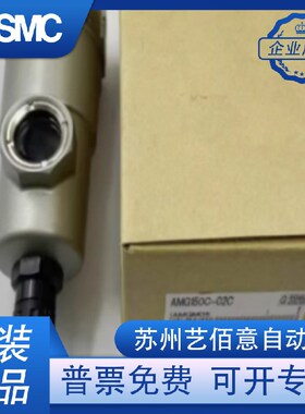 SMC过滤器AM AMG AMD AMH350C 150C 250C-01 02 03 04-R-T BD BC