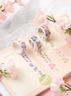 齐心 MWT0008 花仙子手账咕卡套装