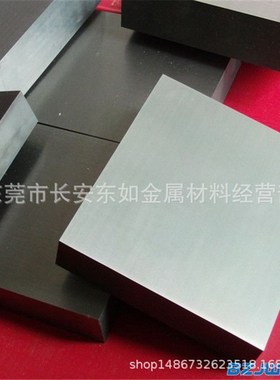 供应YG3X硬质合金钨钢精磨棒材 YG3X拉伸无磁模具钨钢板