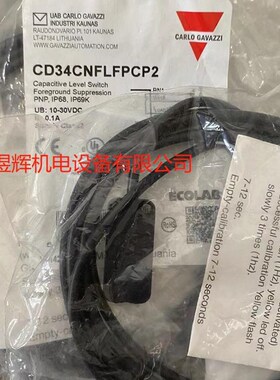 瑞士佳乐 传感器 CD34CNFLFPCP2 原装现货