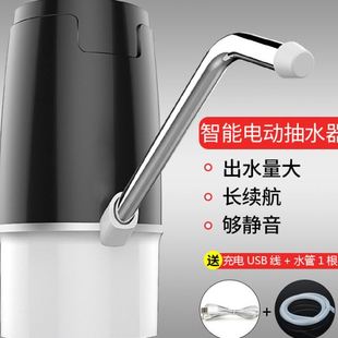 小型家用智能电动桶装 新款 水抽水器纯净水桶压水器自动水泵压水器