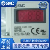 312BS SMC X88 312CL ITV2030 X25 ITV1050 ITV2010 比例