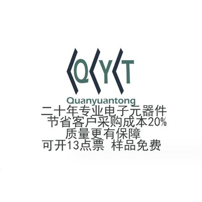全新 RTL8150L-LF QFP 以太网控制器 集成电路 贴片ic 电子元器件