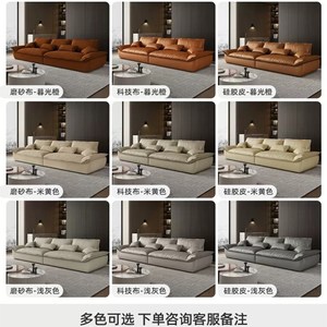 意式极简帆船磨砂布沙发超宽坐深客厅现代简约懒人羽绒科技布沙发
