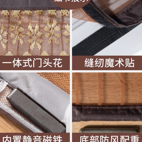 魔术贴防蚊门帘子金刚网纱自粘家用免打孔磁吸纱门自吸磁性纱窗门
