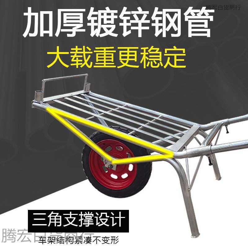 加厚独轮手推车带刹车农用单轮鸡公车搬运拉货实心双轮山路小推车