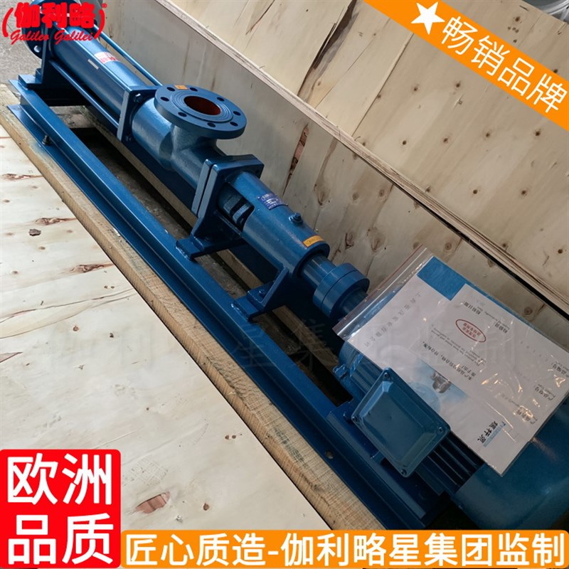 g系列单螺杆泵 螺杆泵胶套 天津螺杆泵 豫