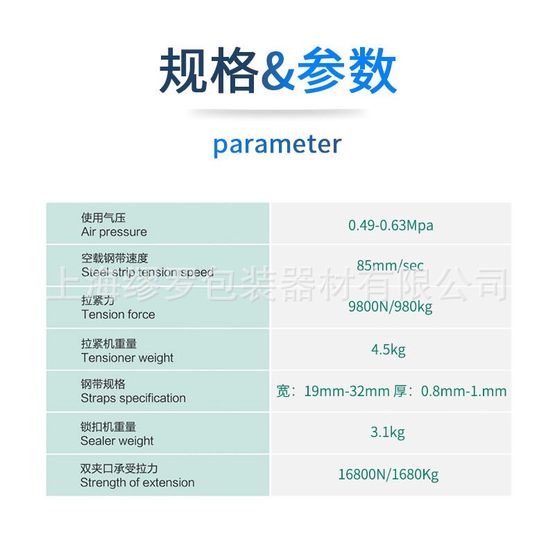 小型气动钢带打包机KZLS-32分体铁皮打捆机手持全自动捆包机工厂