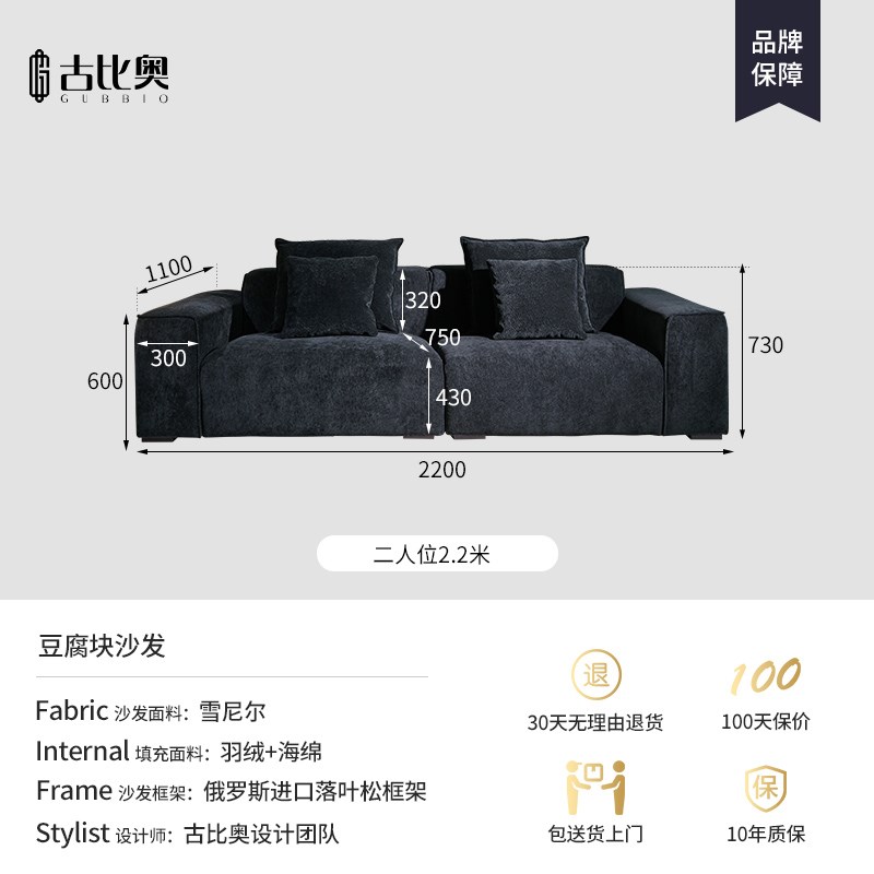 xh古比奥法式复古豆腐块沙发直排雪尼尔布艺意式极简羽绒小户型客