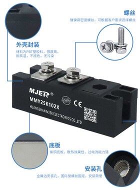 发电机压敏模块电阻MMY20K-750V MMY20K-1000V压敏模块MMY25K-102