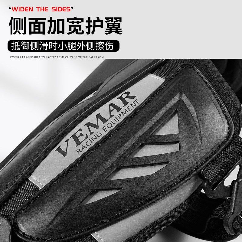 vemar摩托车护膝护肘轻便透气防摔护腿骑行护具男机车四季装备,运动/瑜伽/健身/球迷用品,运动护膝/髌骨带,淘宝优惠券,粉丝福利购,淘宝优惠卷