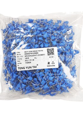 安规电容 Y1 222M 500V 20% 2200PF 2.2NF 脚距P=10MM 蓝色电容