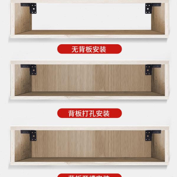 橱柜地柜L型悬空重型吊码 悬空柜吊柜承重隐形悬浮支撑架支架