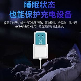 定时器开关插座手机电动电车充电保护倒计时关控制自动断电插座