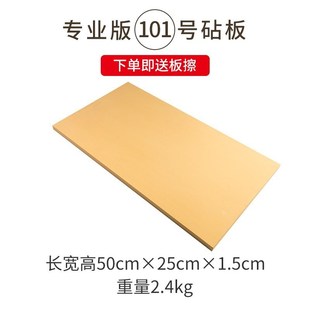 朝日(Asahi)日本原装进口合成橡胶砧板 防滑防霉家用厨房切菜板