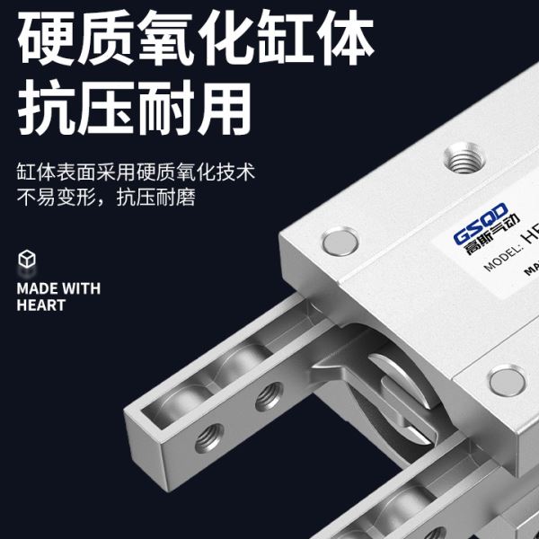 MHC2小型气动手指气缸HFY机械手夹具HDS夹爪10/16/20/25/32D